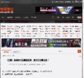 《剑星》体模申才恩最新视频：美女身材真出色！ _ 游民星空 GamerSky.com