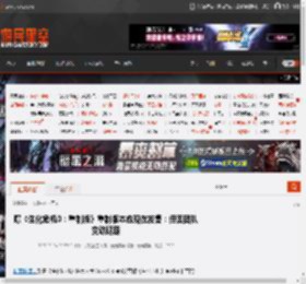 曝《生化危机0：重制版》重制版本应现在发售：但因团队变动延期 _ 游民星空 GamerSky.com