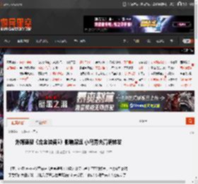 外媒盛赞《合金装备5》影响深远 小岛秀夫高调转发 _ 游民星空 GamerSky.com