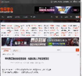 甲亢哥遭到粉丝母亲投诉：他路过她儿子却没有互动 _ 游民星空 GamerSky.com