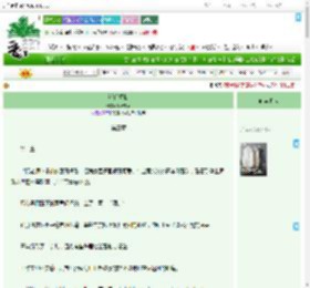《潮信重临》LynMian　^第3章^ 最新更新:2025-09-04 15:00:00 晋江文学城