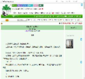 《恶毒女配丫鬟升职记》非纯虚数　^第29章^ 最新更新:2025-09-04 14:37:59 晋江文学城