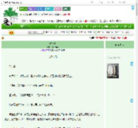 《靖宁辞》魔芋贡菜　^第6章^ 最新更新:2025-09-04 13:47:58 晋江文学城