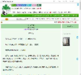 《亲爱的请下地狱》哒结哒咧　^第5章^ 最新更新:2025-09-04 15:00:00 晋江文学城