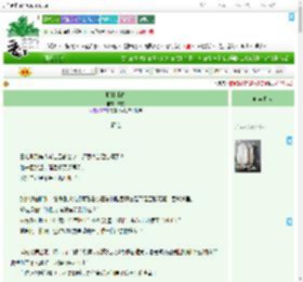 《野性逢春》夕忱　^第31章^ 最新更新:2025-09-04 15:00:00 晋江文学城
