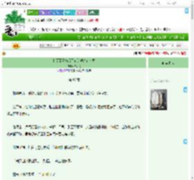 《和哥哥互换后黑心莲她总在装乖》柚小兔　^第87章^ 最新更新:2025-09-04 15:00:01 晋江文学城