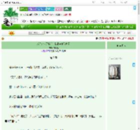《成为绝世天骄后，我带华夏飞升了》缆窗叠　^第7章^ 最新更新:2025-09-04 14:24:24 晋江文学城