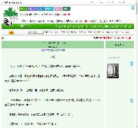 《大女人求权后把宿敌训成狗》君可乐　^第9章^ 最新更新:2025-09-04 15:00:00 晋江文学城