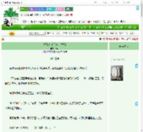 《师兄的红鸾星动，我干的》陌认　^第7章^ 最新更新:2025-09-04 14:16:41 晋江文学城
