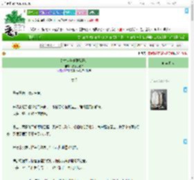 《封建大爹他强取豪夺》我道心破损　^第12章^ 最新更新:2025-09-04 13:56:18 晋江文学城