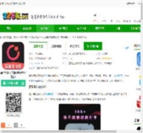 番茄电影app免费版下载安装-番茄电影官方版(更名柿子电影)下载v1.52.0 最新安卓版-2265安卓网