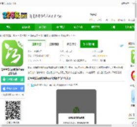 青苗宝app官方下载-青苗宝青海预防接种app最新版本下载v1.0.13-2265安卓网