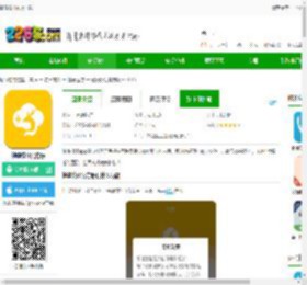健康松江app下载-健康松江官方版下载v2.1.15-2265安卓网