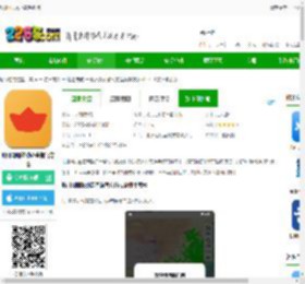 船讯网app下载手机版-船讯网船舶动态查询官方版下载v9.0.14 安卓最新版-2265安卓网