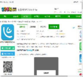 康康在线app官方下载安装-康康在线查询体检报告app下载v8.9.33-2265安卓网