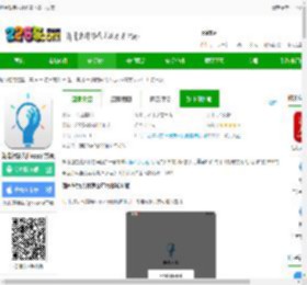湖南智慧人社免费下载与安装-湖南智慧人社app官方版下载v4.1.0 安卓版-2265安卓网