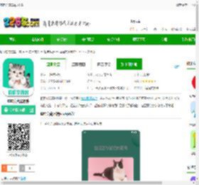 猫猫交流器app下载-猫猫交流器软件下载v3.3.7 安卓版-2265安卓网