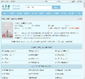 火红年代：隐居四合院当大佬最新章节,火红年代：隐居四合院当大佬无弹窗 - 文学馆