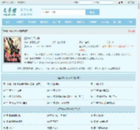 圣女来时不纳粮最新章节,圣女来时不纳粮无弹窗 - 文学馆