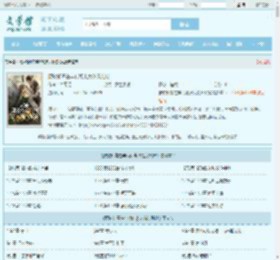 腰软知青在年代和忠犬糙汉贴贴全文免费阅读,腰软知青在年代和忠犬糙汉贴贴完整版 - 文学馆