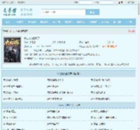 长生之九世阎罗最新章节,长生之九世阎罗无弹窗 - 文学馆