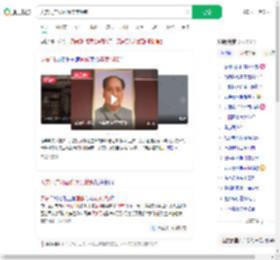 天安门广场画像年度换新_360搜索
