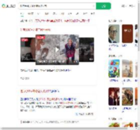 吃席给95岁外婆空投坨子肉_360搜索