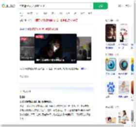 熬夜追短剧视力骤降至0.04_360搜索