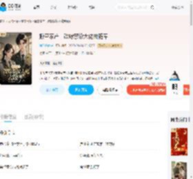 搬空家产，改嫁禁欲大佬去随军_(谢公扶病)小说最新章节全文免费在线阅读下载-QQ阅读