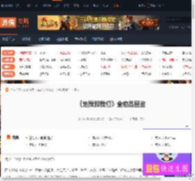 地狱即我们全物品图鉴 调查物品-游侠网