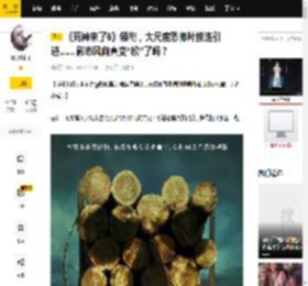 《死神来了6》领衔，大尺度恐怖片接连引进……影市风向真变“松”了吗？_电影_影片_官宣