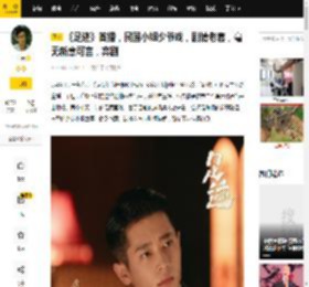 《足迹》首播，民国小姐少爷戏，剧情老套，毫无新意可言，弃剧_叙事_内容_作品
