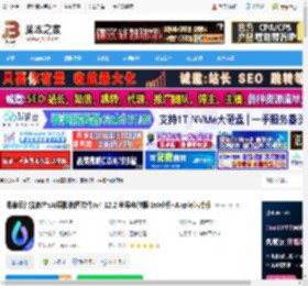 修图mac版下载 海草云智能修片(AI摄影修图软件)v4.12.2 苹果电脑版 Intel版 Apple芯片版 下载-脚本之家