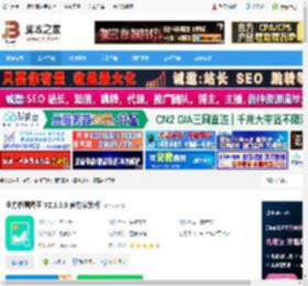 看图软件下载 全方位看图王 V2.1.0.3 官方安装版 下载-脚本之家