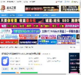 讯飞语记电脑版下载 讯飞语记PC版(语音转文字) v5.0.1290 官方免费安装版 下载-脚本之家