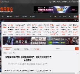 《空洞骑士丝之歌》中文翻译被吐槽：网文古风文言文 看着很费劲 _ 游民星空 GamerSky.com