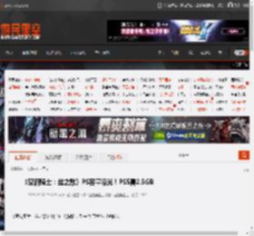 《空洞骑士：丝之歌》PS容量曝光！PS5需2.5GB _ 游民星空 GamerSky.com
