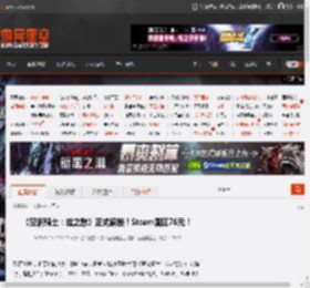 《空洞骑士：丝之歌》正式解锁！Steam国区76元！ _ 游民星空 GamerSky.com