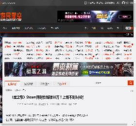 《丝之歌》Steam同时在线破10万！上线不到1小时 _ 游民星空 GamerSky.com