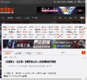 《空洞骑士：丝之歌》发售贺图公布 小丑表情包同步更新 _ 游民星空 GamerSky.com