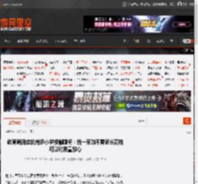教育局回应杭州多小学换躺睡椅：统一采购不需家长花钱 可以对质量放心 _ 游民星空 GamerSky.com