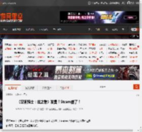 《空洞骑士：丝之歌》发售！Steam崩了！ _ 游民星空 GamerSky.com