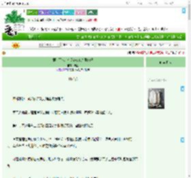 《摆烂不成卡个系统BUG总可以吧》向圆　^第13章^ 最新更新:2025-09-05 01:14:12 晋江文学城