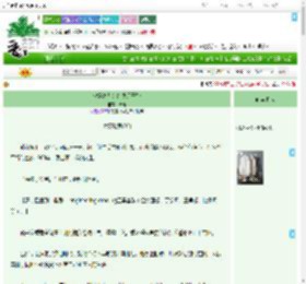 《快穿之从火红岁月开始》传山　^第5章^ 最新更新:2025-09-05 06:00:00 晋江文学城