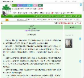 《承歌行》立早木辛　^第46章^ 最新更新:2025-09-05 02:18:23 晋江文学城