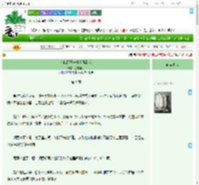 《金融巨子送外卖遇到我》鱼犀冒月　^第9章^ 最新更新:2025-09-05 06:00:00 晋江文学城