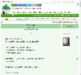 《陛下他俯首称臣》丁香紫兰　^第4章^ 最新更新:2025-09-05 06:00:03 晋江文学城