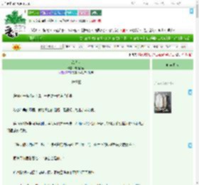 《恋钱病》赤道以南　^第27章^ 最新更新:2025-09-05 06:01:15 晋江文学城