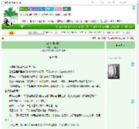 《我的空间能捉鬼》凤阁龙楼　^第80章^ 最新更新:2025-09-05 03:00:47 晋江文学城