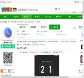谜底时钟app下载华为-谜底时钟华为版下载v1.7.1 安卓版-2265安卓网
